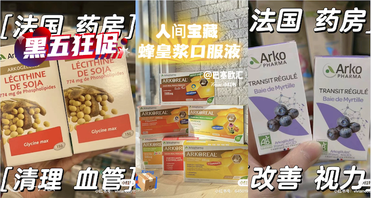 【最后1天】限时85折⚡过年回国带点啥?当然是送健康!