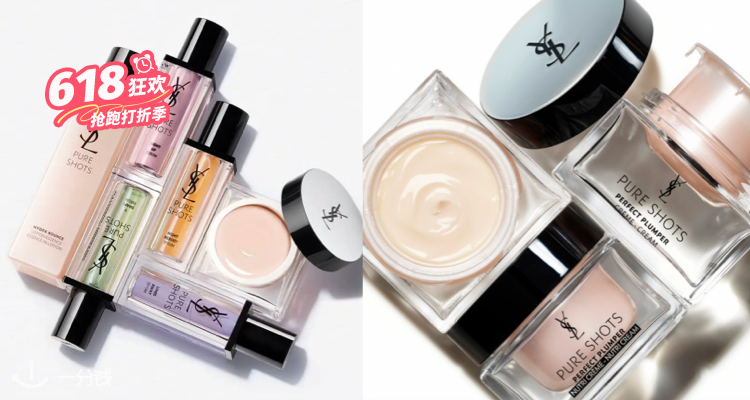 YSL Beaute