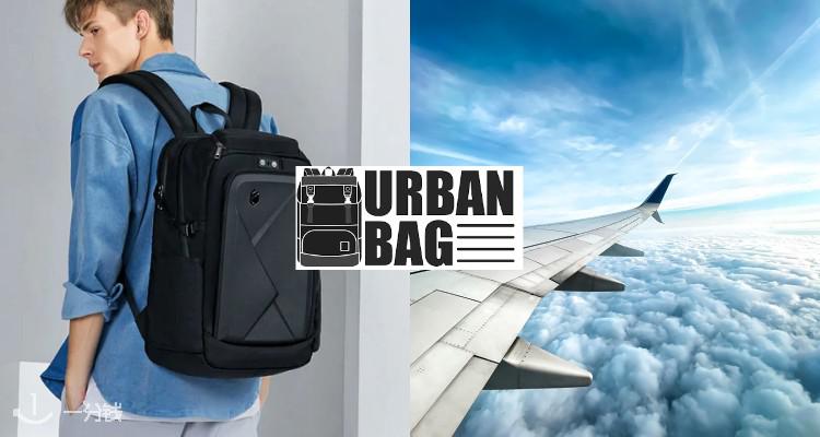 UrbanBag