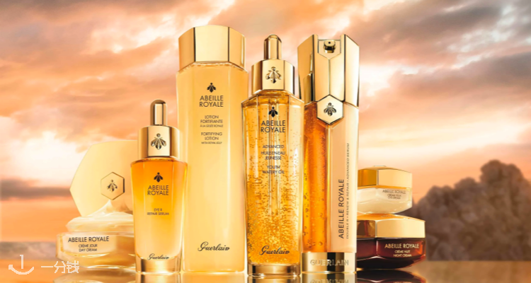Guerlain,全场7.5折
