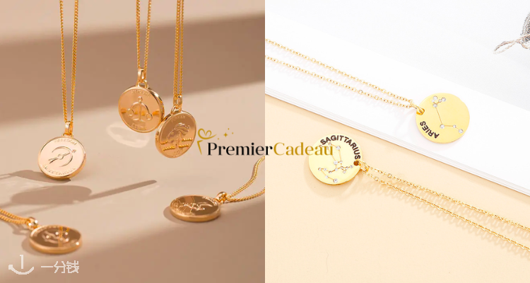 Premier Cadeau