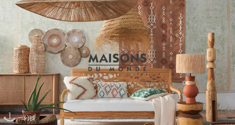 Maisons du Monde
