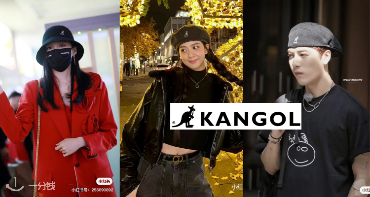 Kangol 折扣 优惠