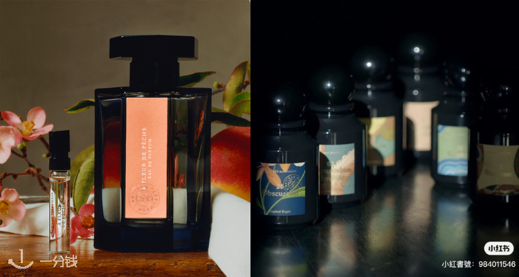 L'Artisan Parfumeur