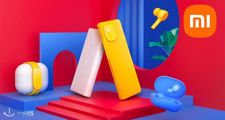 Xiaomi,8.5折+折上9.9折