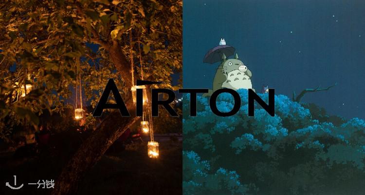 Airton