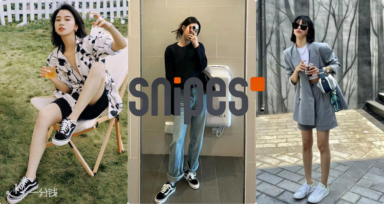 snipes