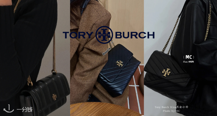 Tory Burch,全场6.5折