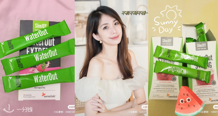 Slimjoy,低至2.5折
