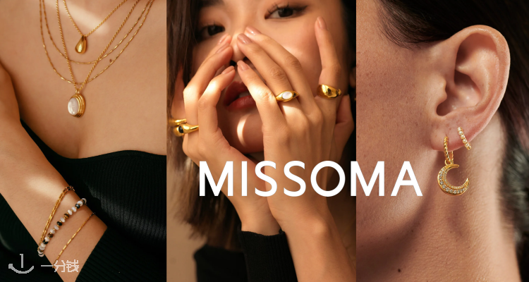MISSOMA,全场8.5折
