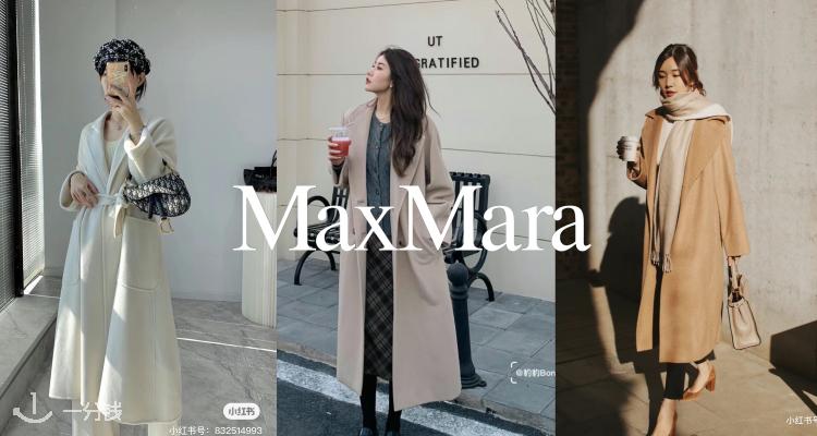Max Mara,全场7.5折