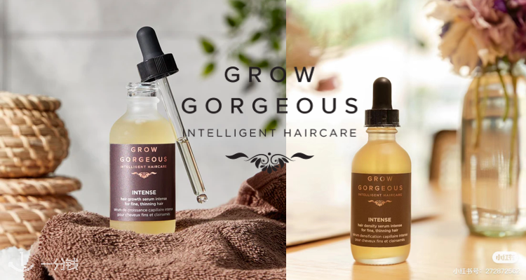 Grow Gorgeous,全场2.5折