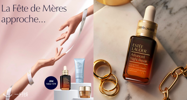 雅诗兰黛 Estee Lauder 折扣 优惠