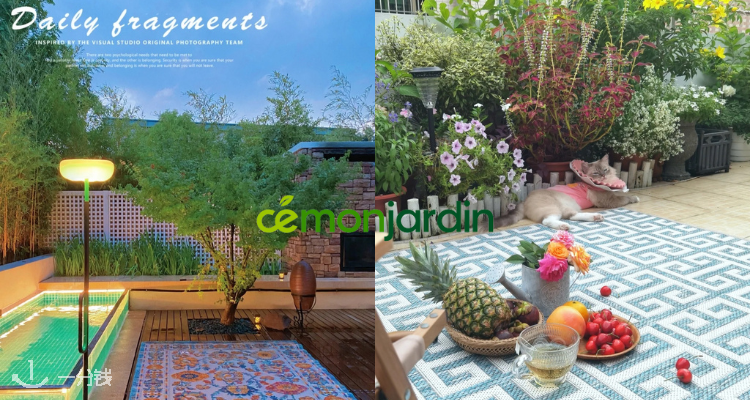 Cemonjardin