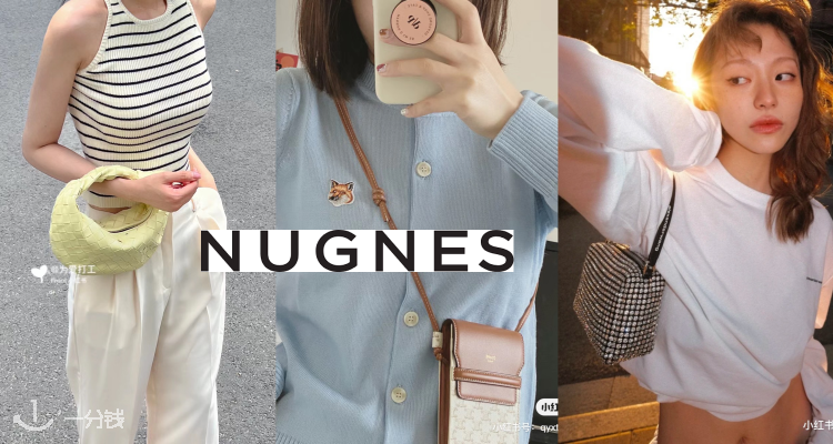 Nugnes1920,全场6.5折