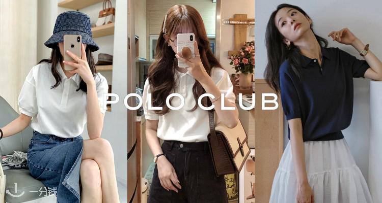 Polo Club,低至6折