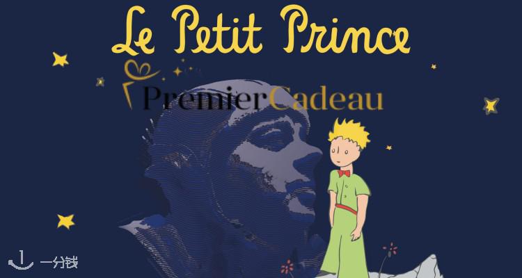Premier Cadeau