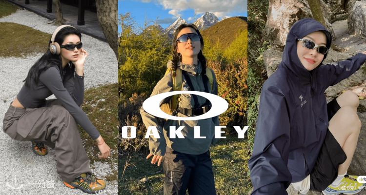 Oakley,低至4折