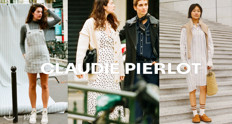 Claudie Pierlot,9折