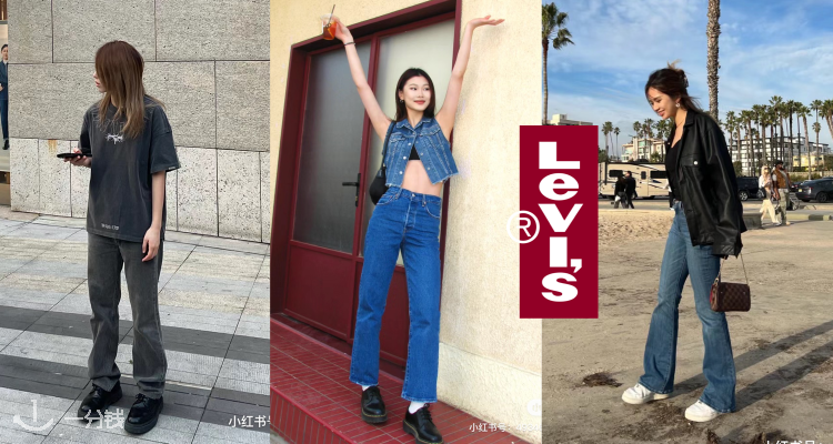 Levi's,9折