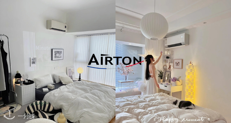 Airton