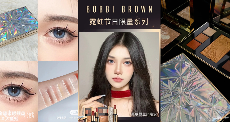 Bobbi Brown