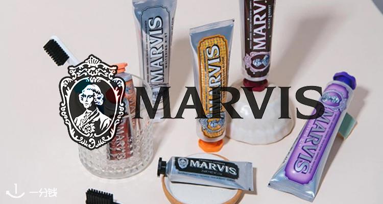 Marvis,低至7.3折
