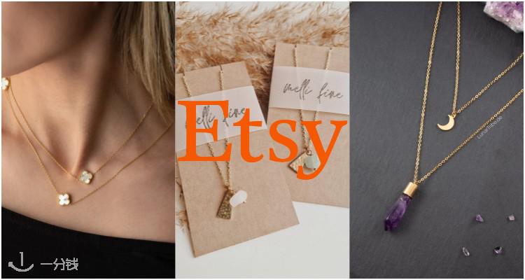 Etsy