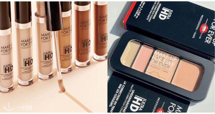 Make Up For Ever,低至4.5折