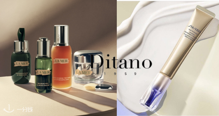 Ditano,低至8.5折