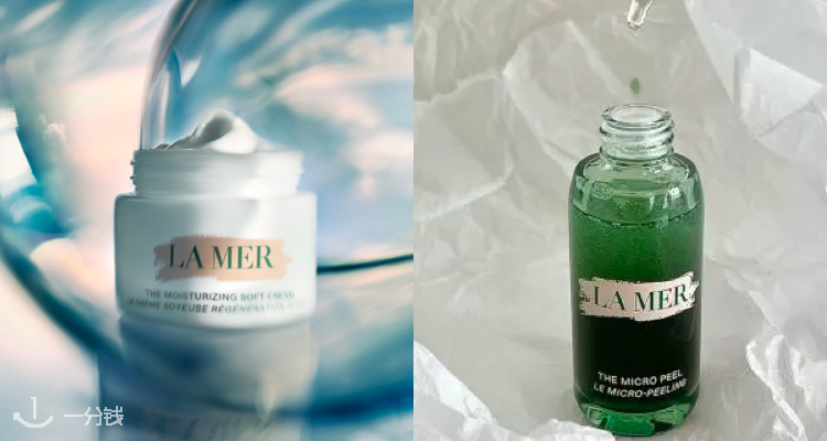 La Mer,低至8折