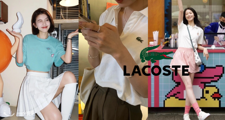 Lacoste,低至3折