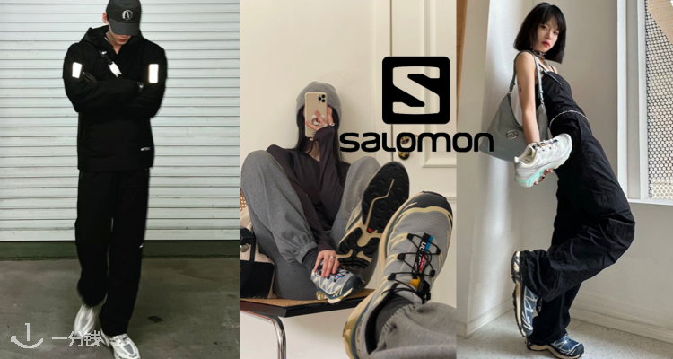 SALOMON,8.5折+折上8.5折