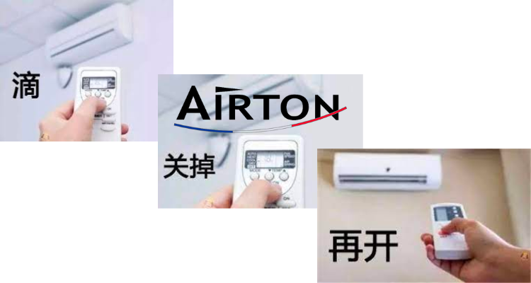 Airton