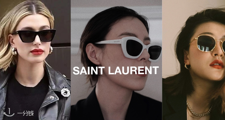 Saint Laurent,低至5折