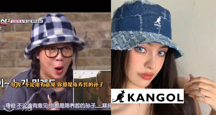Kangol 折扣 优惠