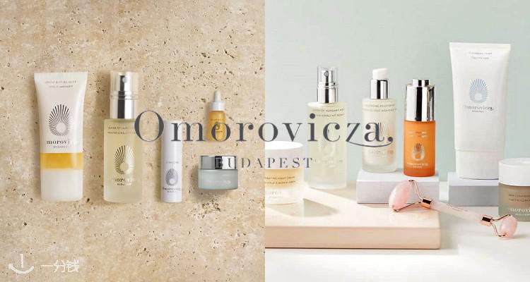 Omorovicza,全场7.5折