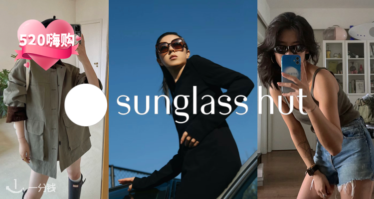 Sunglass Hut大牌墨镜5折起+包邮！半价低至50€收封面款Oakley！