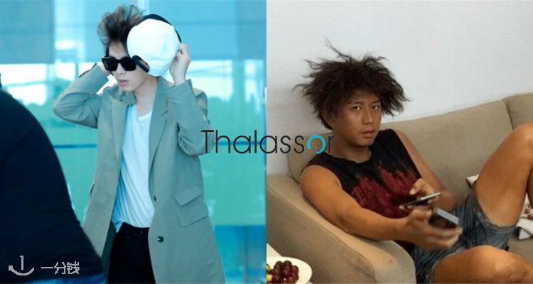 Thalassor