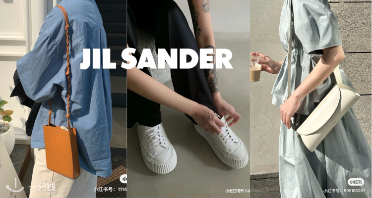 Jil Sander,全场6.5折
