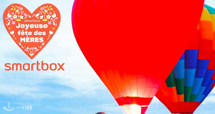 Smartbox,全场7.8折