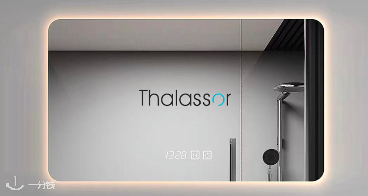 Thalassor
