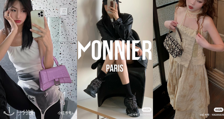Monnier Paris,全场6折