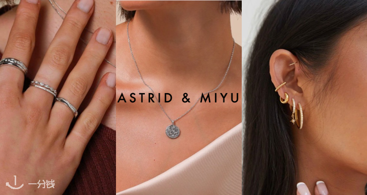 Astrid & Miyu,全场9折