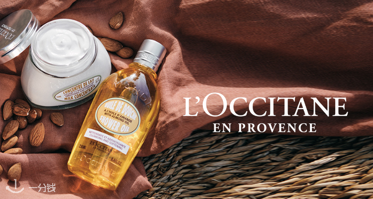 NOUSE L'OCCITANE