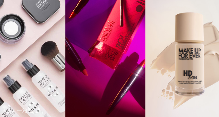 Make Up For Ever 折扣 优惠