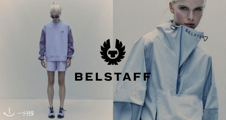 Belstaff,新品9折