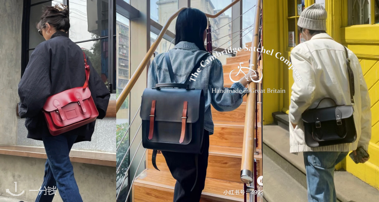 Cambridge Satchel,全场6.3折