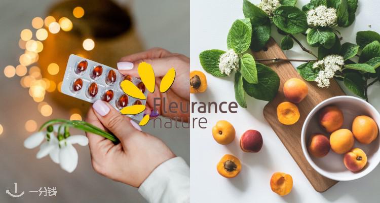 Fleurance Nature,低至8.5折