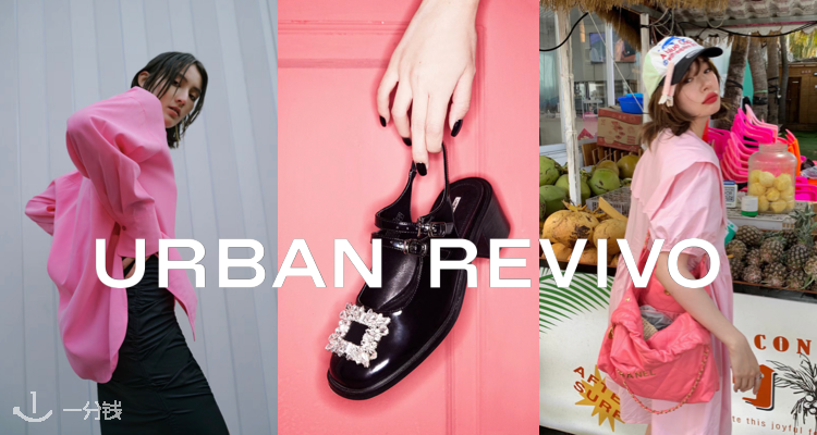 Urban Revivo,全场6折